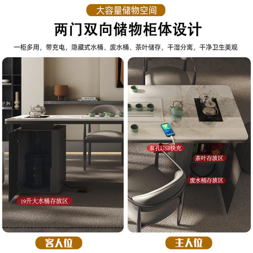 岩板茶桌轻奢现代高级感茶台办公室商务接待泡茶桌阳台茶桌椅组合 - 图2