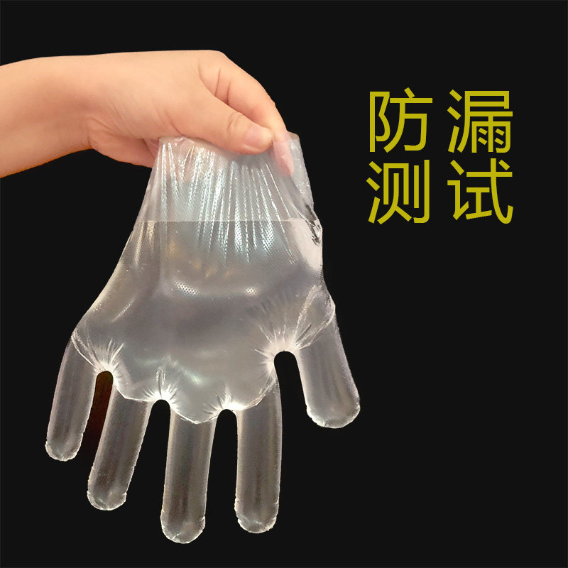50双医用一次性手套薄膜透明塑料pe检查医疗灭菌家用卫生加厚手套,淘宝优惠券,粉丝福利购,淘宝优惠卷