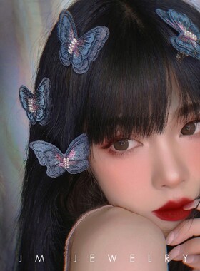 东大门蓝色蝴蝶飘飘蕾丝少女发夹