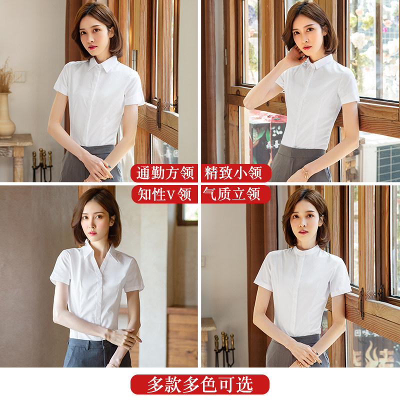 洛禾女短袖职业2020夏季新款白衬衫 洛禾衬衫