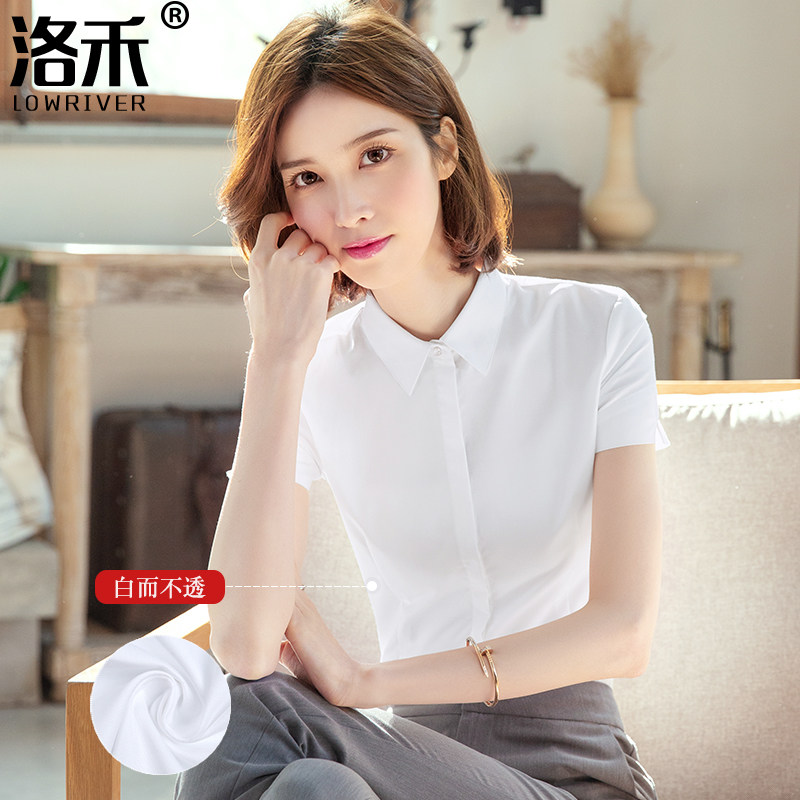 洛禾女短袖职业2020夏季新款白衬衫 洛禾衬衫