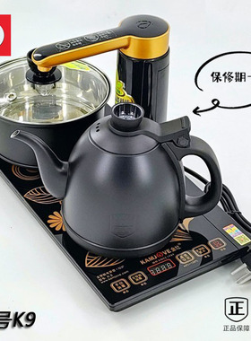 金灶K9自动上水电热水壶11年老店