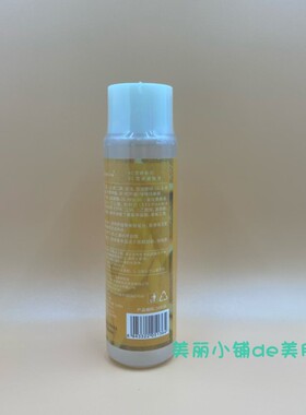 美丽小铺VC雪妍爽肤液（接骨木调理液）补水提亮肤去暗黄专柜正品