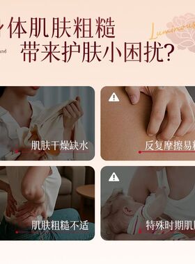 澳楠Aounam日本桃叶粉嫩精华乳