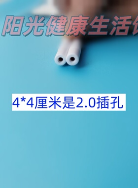 体外膈肌起搏器用理疗电极片40*40mm2.0孔50*50mm1.5孔一套四片