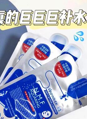 美迪惠尔低分子玻尿酸面膜