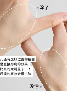 郑瑄茉防晒隔离妆前乳持久不脱妆