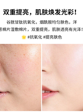 韩国紫色洋葱精华棉片保湿爽肤