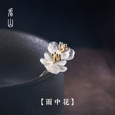 Серьги 看山|雨中花|白水晶小耳钉饰女纯银天然文艺气质新中式宋代耳环坠