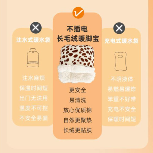 办公室桌下暖脚神器宝垫窝冬天保暖不充电暖脚捂器暖手睡觉用被窝 - 图3