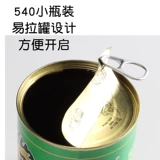 Yufeng Siancao Frozen Can Ban открыть банку, чтобы съесть консервированное желе с травяным желе, консервированные круглые десерты без вареного консервированного личи