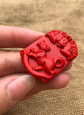 台湾原色帝王红旺财狗证书吊坠