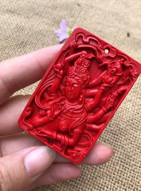 帝王红台湾原色朱砂证书护身挂件