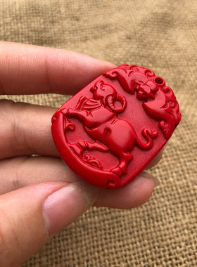 台湾原色帝王红玉佩吊坠送证书