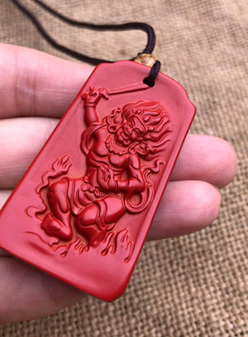 帝王红金榜题名魁星踢斗送证书