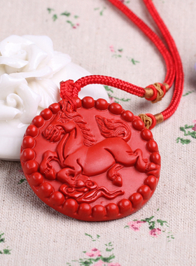 台湾朱砂红色本命年生肖马送证书