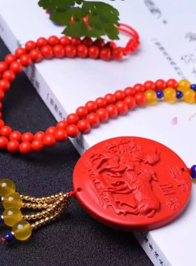 台湾原色生肖朱砂三羊开泰吊牌