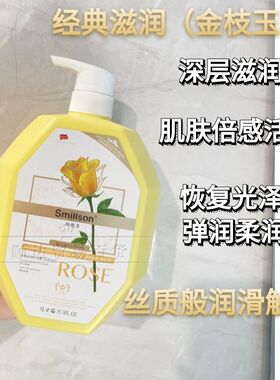 秋冬季节沐浴露深层滋润保湿补水