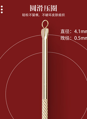 美容院专用粉刺针黑头针超细挑痘