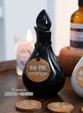 精油识别牌闻香瓶精油瓶按摩油名