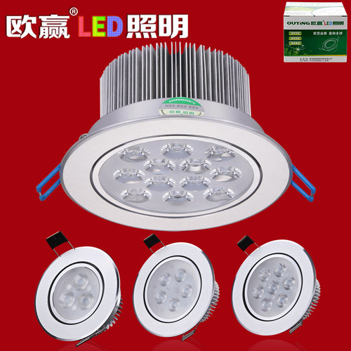 欧赢射灯led天花灯嵌入式客厅吊顶3w5w7w12w18w瓦牛眼灯筒灯孔灯 - 图0