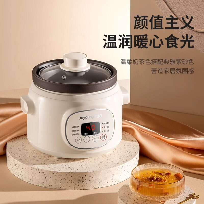 九阳同款电炖锅煲汤锅陶瓷紫砂锅大容量养生电炖盅煮粥神器辅食锅,淘宝优惠券,粉丝福利购,淘宝优惠卷