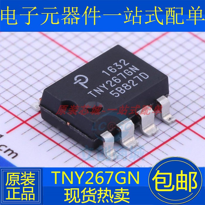 TNY267GN TNY267G 贴片 SOP7 交流 直流转换器 全新原装 芯片 - 图0