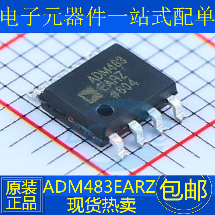 原装| ADM483EARZ SOP-8 ADM483接口-收发器集成 IC芯片_虎窝淘