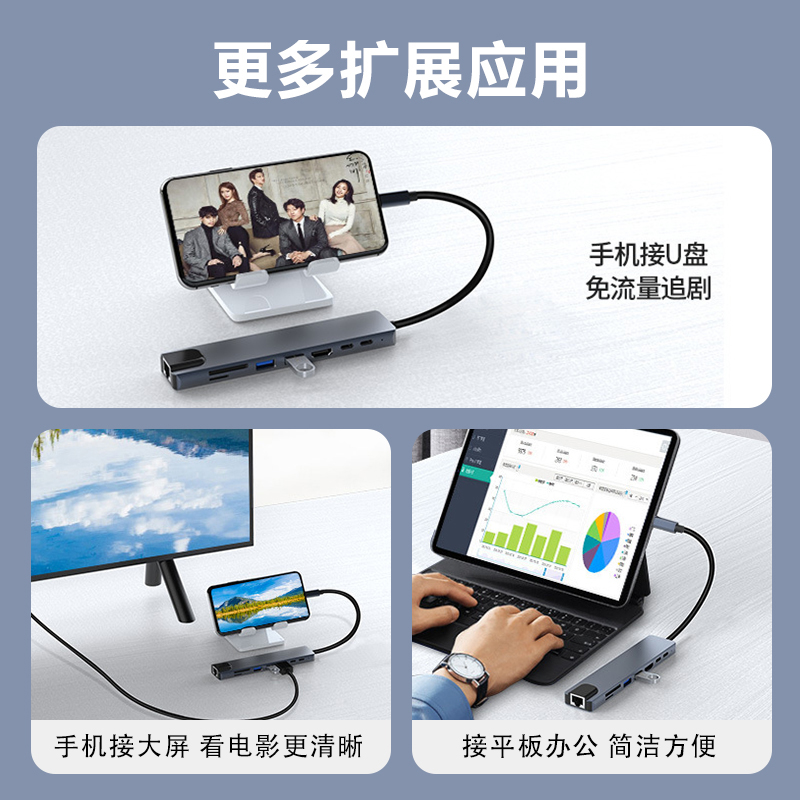 Type-C docking station USB splitter converter