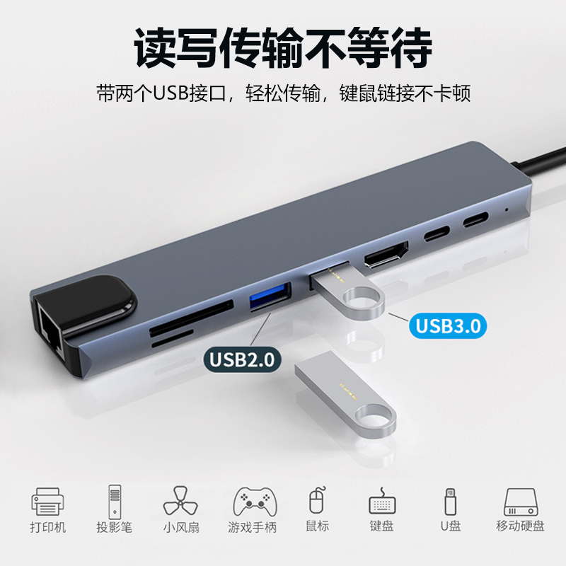 Type-C docking station USB splitter converter