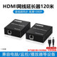 HDMI extender HD RJ45 extender