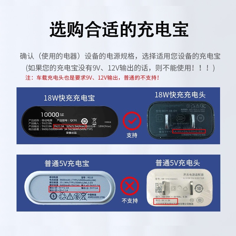 充电宝连接Ampero效果器DC内负移动电源线 5V转9V/12V升压USB线乐器用充电宝接乐器效果器