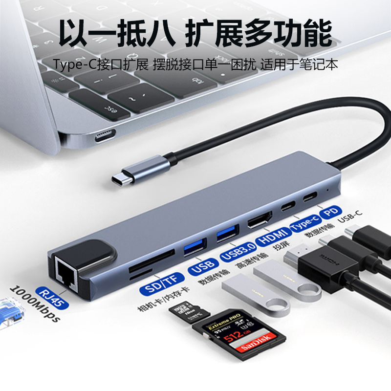 Type-C docking station USB splitter converter
