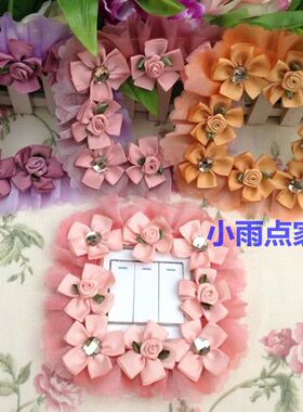 包邮金针五彩花手工布艺蕾丝纱边纯色花朵水钻清新田园开关贴套板