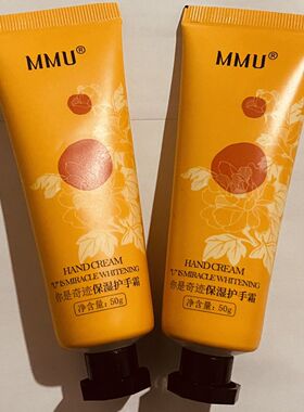 MMU你是奇迹护手霜秋冬女便携水润保湿滋润不油腻补水嫩肤防干裂