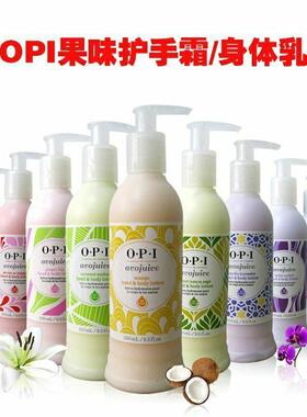 包邮OPI水果味系列护手霜