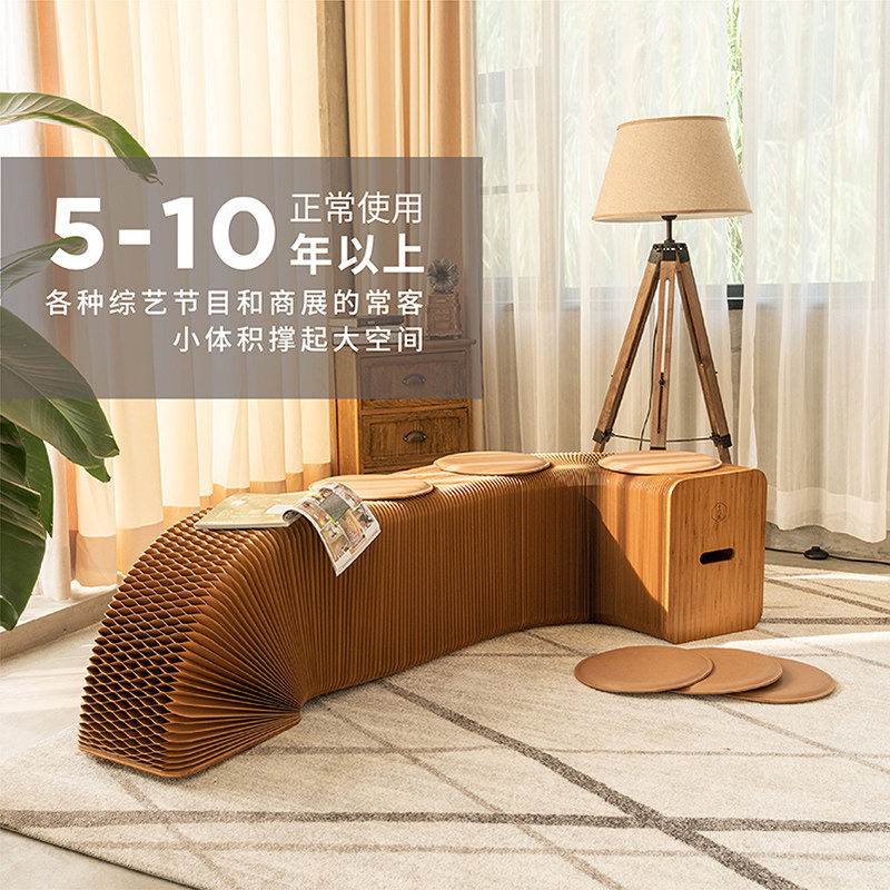 十八纸牛皮纸风琴凳子时尚伸缩长凳餐椅创意家用折叠家具纸桌椅 - 小编推荐 - WePost 全民代运 - 马来西亚中国淘宝代运与集运专家