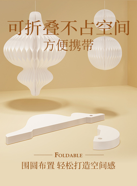 十八纸空中吊坠装饰品