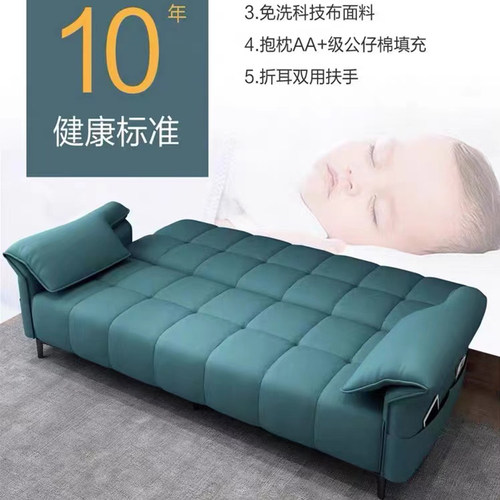 猫抓布沙发床多功能两用现代简约客厅公寓小户型单双人可折叠沙发 - 图2