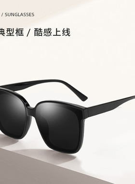 新款定制可度数近视墨镜