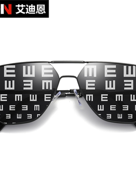 男潮开车驾驶司机带有太阳眼镜