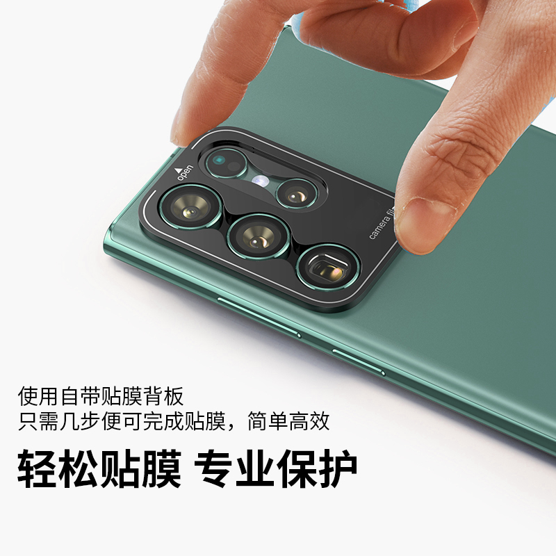 适用 三星 SAMSUNG Galaxy S25/S24 Ultra/S23 Ultra/S22手机钢化镜头膜后摄像头保护膜防划镜头贴钢化膜背膜 - 图2