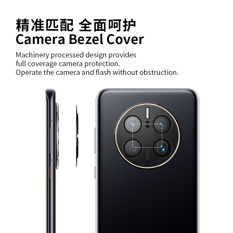华为 HUAWEI Mate80/Mate70/Mate60 Pro/Mate50 Pro/40手机镜头圈钢化膜圈摄像头保护膜圈防刮贴镜头圈Pro+,淘宝优惠券,粉丝福利购,淘宝优惠卷
