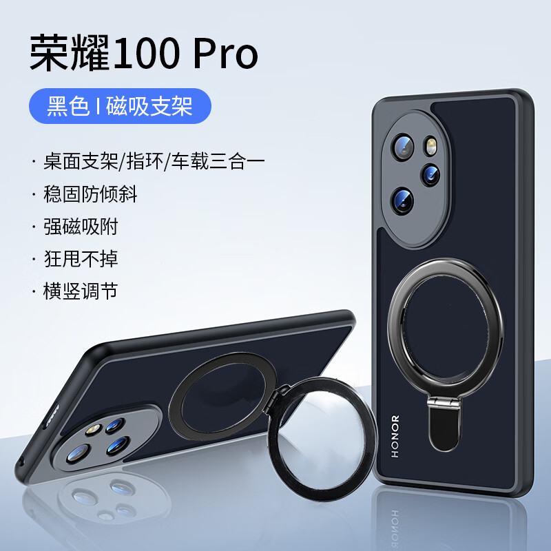 荣耀100 Pro/90 Pro/80 Pro/70 Pro +/60/50手机壳喇叭孔自带防尘网X50/x30/x40手机套防摔全包气囊保护套Pro