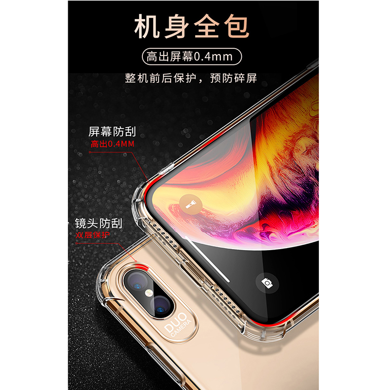 适用于 iphone 15/14 Pro Max手机壳苹果11/12/13/SE/7/8/XS自带防尘设计转音防尘游戏壳四周防摔套Pro Max - 图3