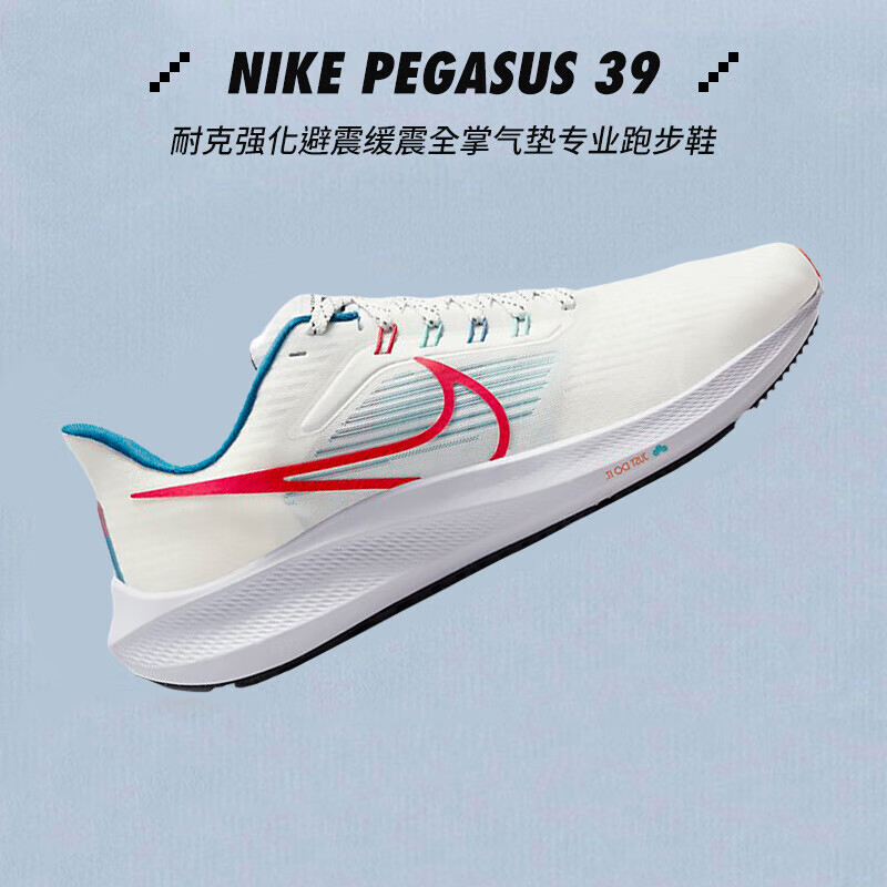 耐克Air Zoom Pegasus 39飞马竞速跑步鞋男鞋运动鞋女鞋FD4322#-图0