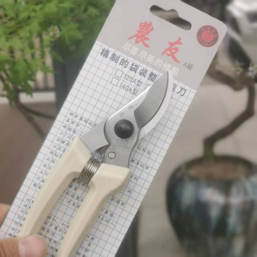 台湾农友130省力修枝剪刀果树剪枝剪花花艺园艺剪子防滑修枝剪 - 图2