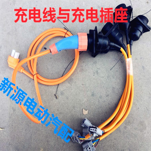 适配雷丁D50比德文M6宝路达DS5汉唐A3电动汽车轿车配件充电线枪头 - 图0