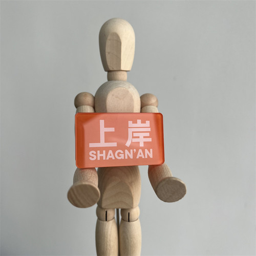 上岸 励志桌面摆件多功能夹子拍立得照片夹 留言夹 便签夹礼物ins - 图0