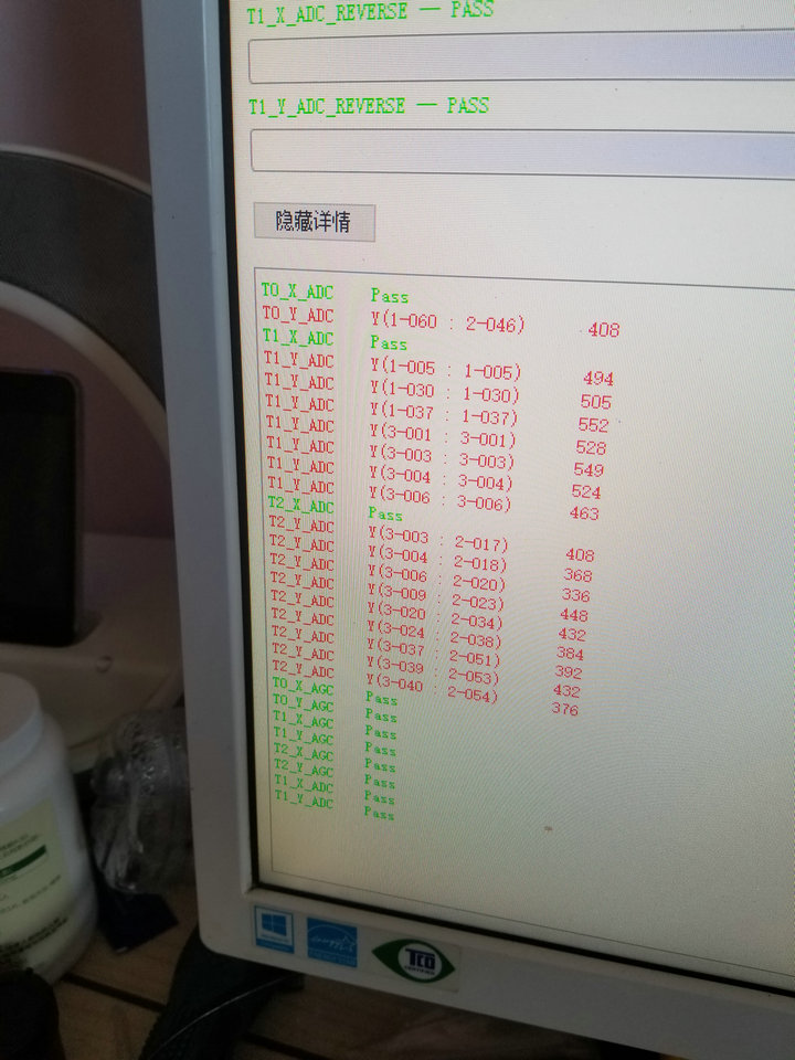 SEEWO希沃触摸框维修，两天内修复发出！希沃触摸框全国首修 - 图2